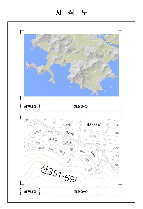 전남 신안군 임자면 답 경매 물건 사진 4 · 2025타경51493