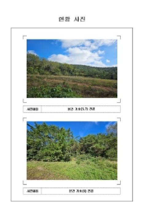 전남 신안군 압해읍 답 경매 물건 사진 3 · 2025타경51498