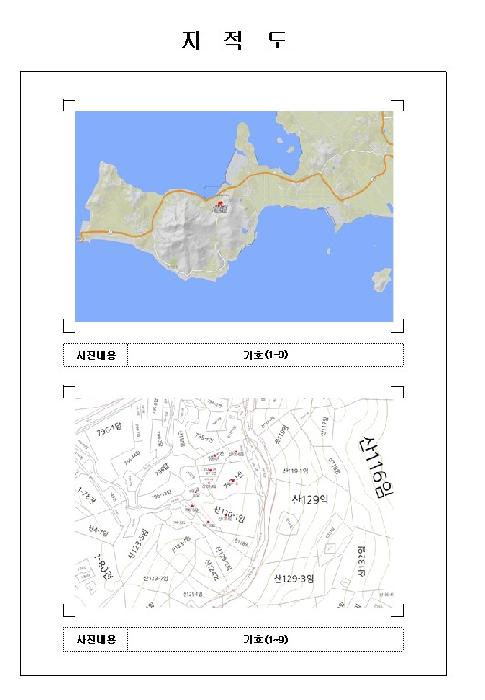 전남 신안군 압해읍 답 경매 물건 사진 4 · 2025타경51498