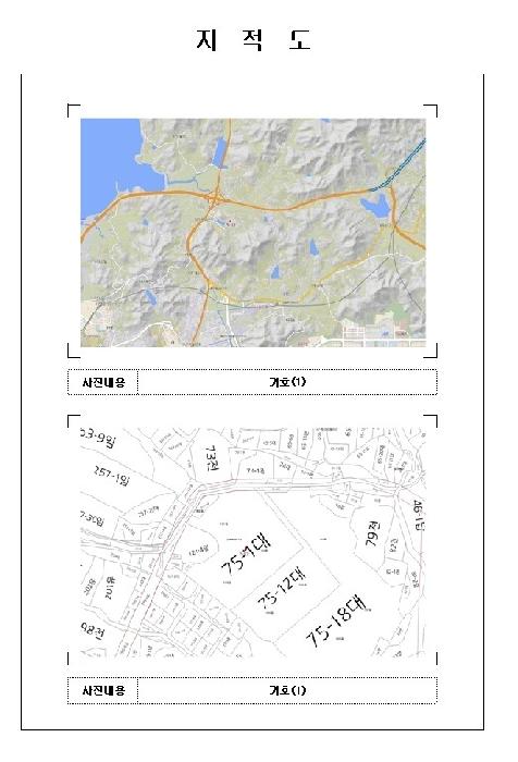 전남 목포시 대양동 아파트 경매 물건 사진 2 · 2025타경51521