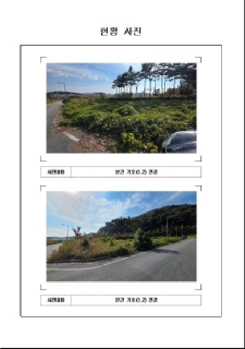 전남 함평군 월야면 대지,임야,전답 경매 물건 사진