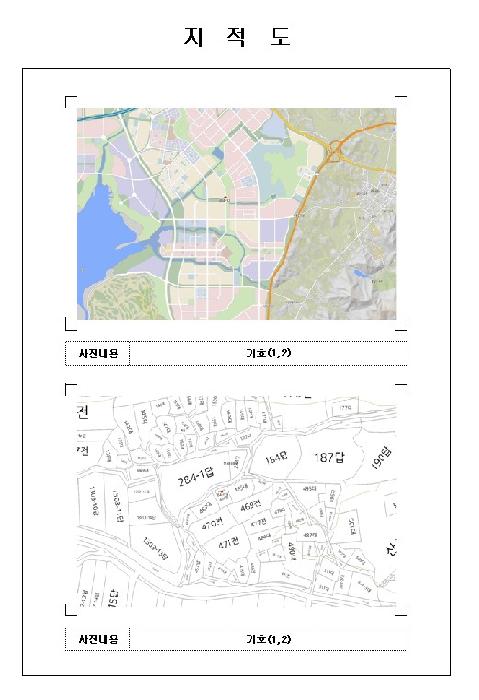 전남 무안군 무안읍 단독주택 경매 물건 사진