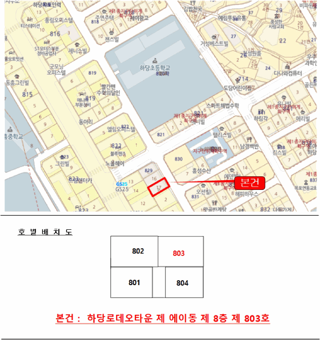 전남 목포시 상동 다세대주택 경매 물건 사진 3 · 2025타경51535
