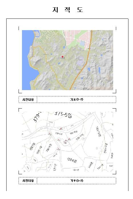 전남 무안군 청계면 전 경매 물건 사진 5 · 2025타경51552