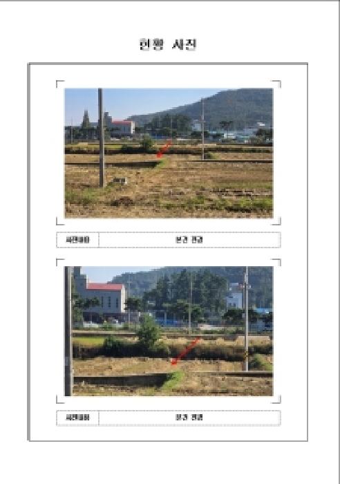 전남 무안군 무안읍 답 경매 물건 사진