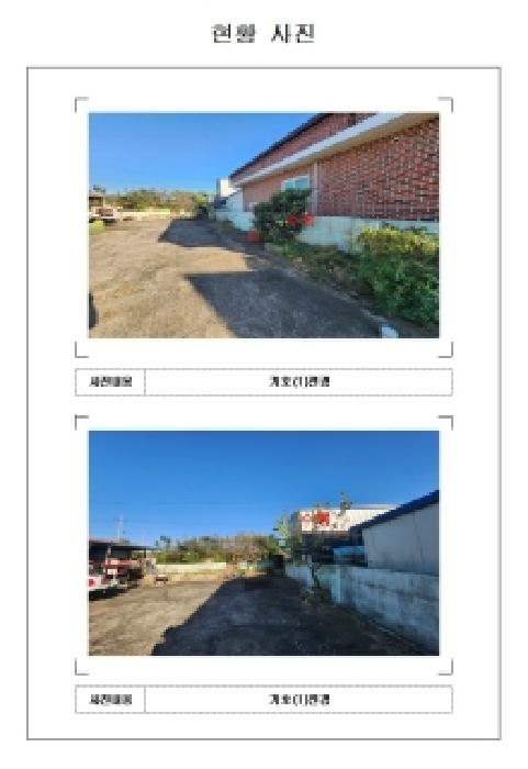 전남 영암군 시종면 단독주택 경매 물건 사진 2 · 2025타경51556