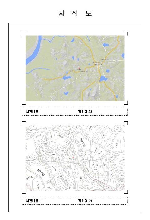 전남 영암군 시종면 단독주택 경매 물건 사진 3 · 2025타경51556