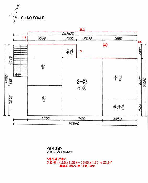 전남 영암군 시종면 단독주택 경매 물건 사진 5 · 2025타경51556