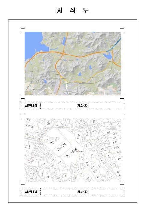 전남 목포시 대양동 아파트 경매 물건 사진 2 · 2025타경51571