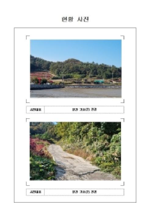 전남 신안군 증도면 임야 경매 물건 사진 3 · 2025타경51583