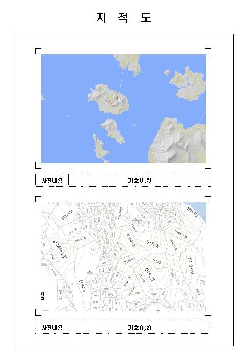 전남 신안군 증도면 임야 경매 물건 사진 4 · 2025타경51583