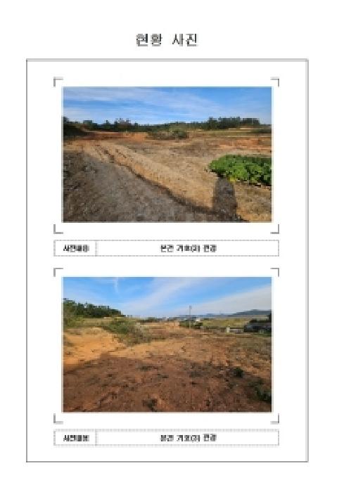 전남 신안군 압해읍 도로 경매 물건 사진 3 · 2025타경51586