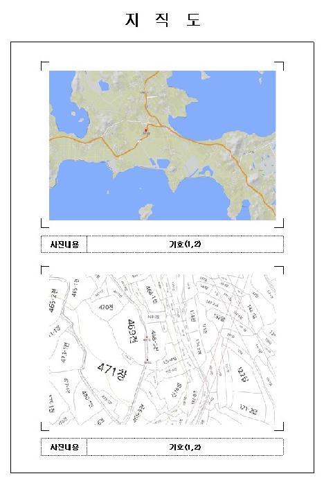전남 신안군 압해읍 도로 경매 물건 사진 4 · 2025타경51586