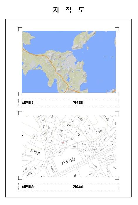전남 신안군 압해읍 도로 경매 물건 사진 5 · 2025타경51586