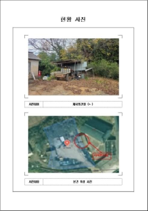 전남 무안군 무안읍 대지 경매 물건 사진