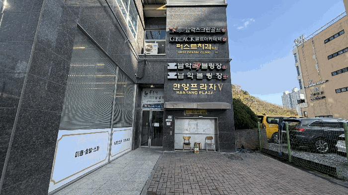 전남 무안군 삼향읍 상업 99 경매 물건 사진 6 · 2025타경51603