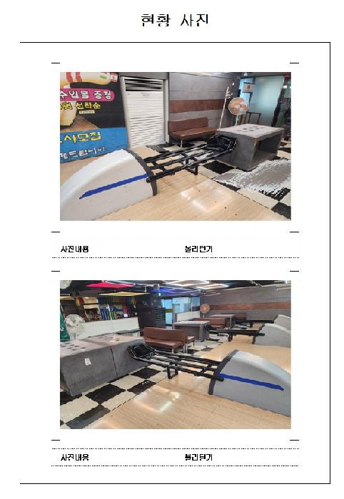 전남 무안군 삼향읍 상업 99 경매 물건 사진