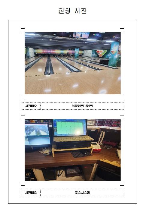 전남 무안군 삼향읍 상업 99 경매 물건 사진 2 · 2025타경51603