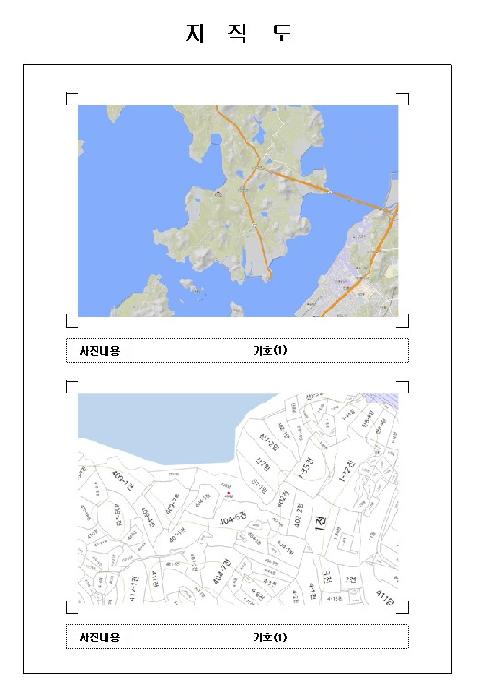 전남 신안군 압해읍 답 경매 물건 사진 2 · 2025타경51614