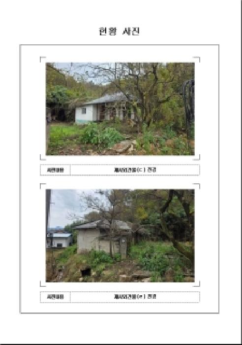 전남 함평군 손불면 임야 경매 물건 사진 2 · 2025타경51615