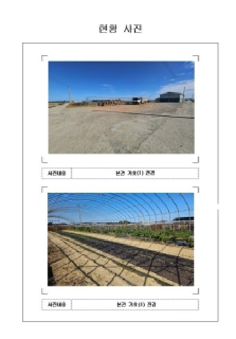 전남 신안군 임자면 전 경매 물건 사진