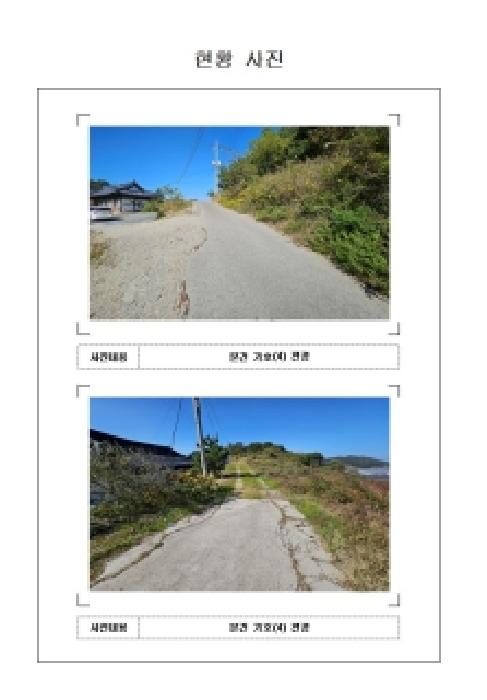 전남 신안군 임자면 전 경매 물건 사진 6 · 2025타경51616