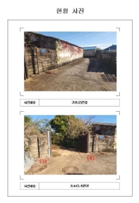 전남 영암군 시종면 도로 경매 물건 사진 3 · 2025타경51622
