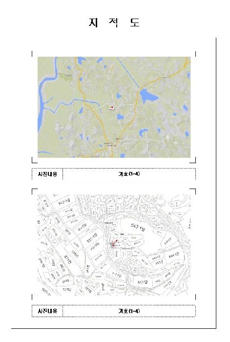 전남 영암군 시종면 도로 경매 물건 사진 4 · 2025타경51622