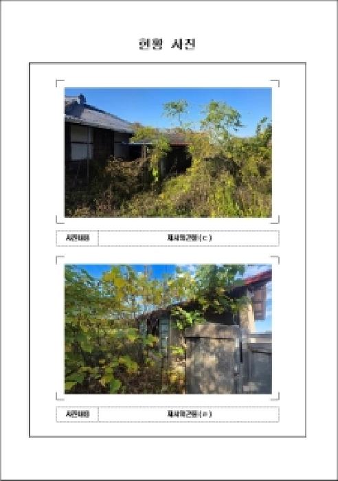 전남 함평군 엄다면 대지,임야,전답 경매 물건 사진
