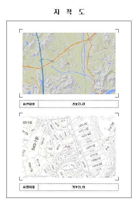 전남 함평군 엄다면 대지,임야,전답 경매 물건 사진 5 · 2025타경51629