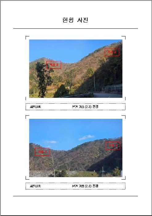전남 함평군 대동면 임야 경매 물건 사진 2 · 2025타경51641
