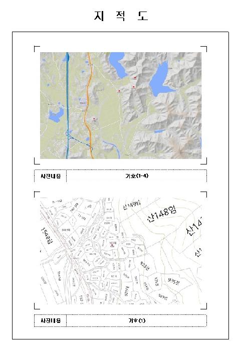 전남 함평군 대동면 임야 경매 물건 사진 4 · 2025타경51641
