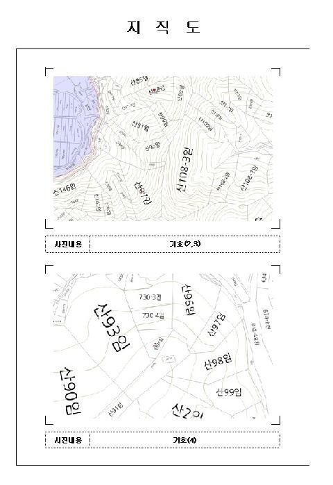 전남 함평군 대동면 임야 경매 물건 사진 5 · 2025타경51641