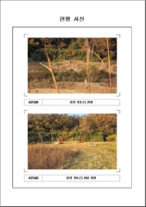 전남 무안군 몽탄면 답 경매 물건 사진 3 · 2025타경51645