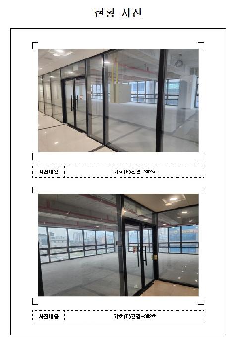 전남 무안군 삼향읍 근린시설 경매 물건 사진 2 · 2025타경51674
