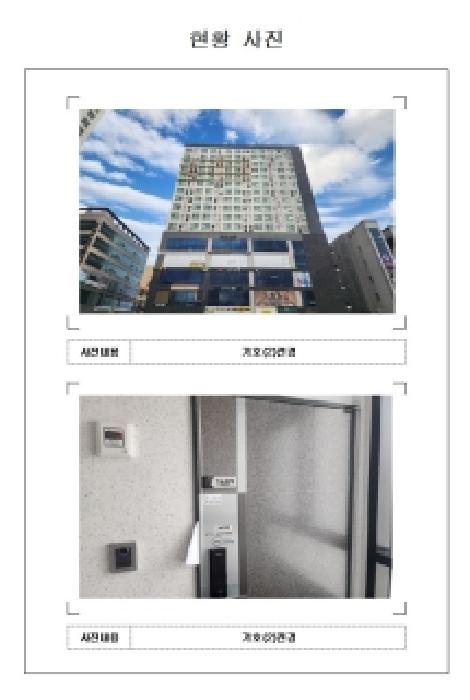 전남 무안군 삼향읍 오피스텔 경매 물건 사진