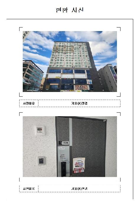 전남 무안군 삼향읍 오피스텔 경매 물건 사진 3 · 2025타경51679