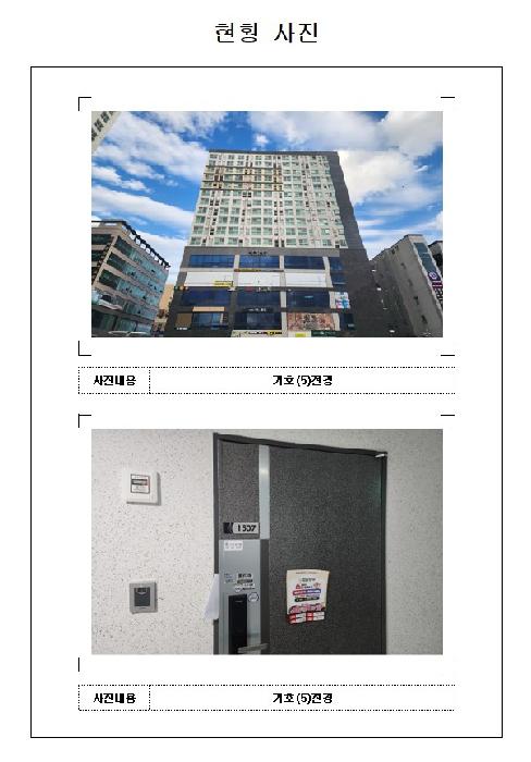전남 무안군 삼향읍 오피스텔 경매 물건 사진 4 · 2025타경51679