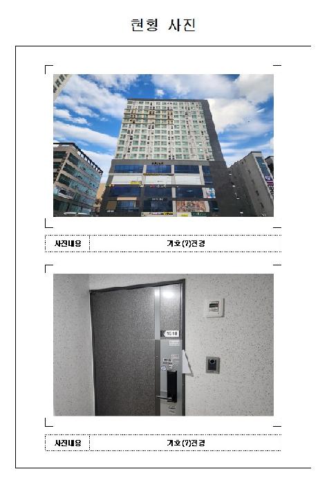 전남 무안군 삼향읍 오피스텔 경매 물건 사진 6 · 2025타경51679