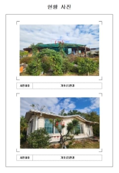 전남 영암군 영암읍 단독주택 경매 물건 사진 2 · 2025타경51680
