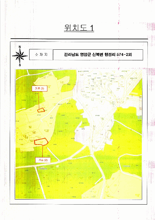 전남 영암군 신북면 답 경매 물건 사진 4 · 2025타경51686