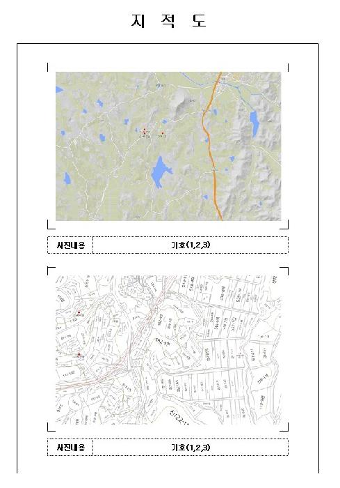 전남 영암군 신북면 답 경매 물건 사진 3 · 2025타경51686