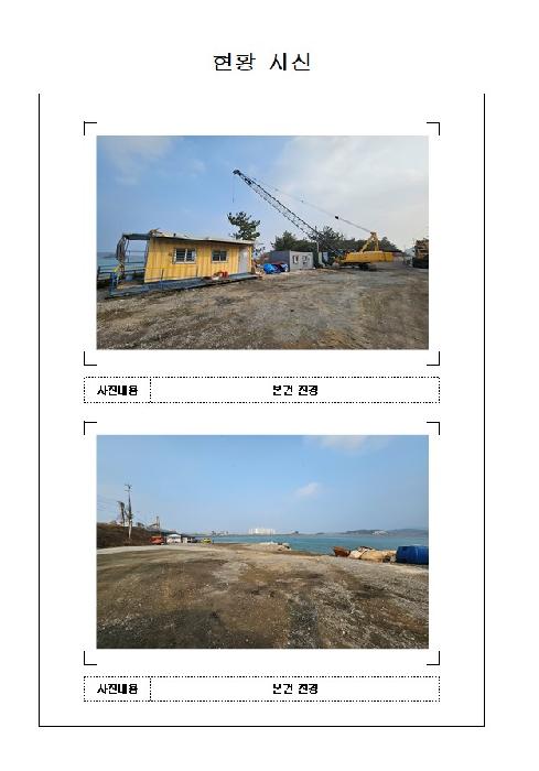 전남 영암군 삼호읍 임야 경매 물건 사진
