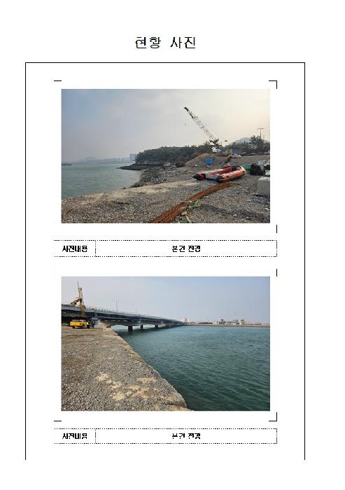 전남 영암군 삼호읍 임야 경매 물건 사진 2 · 2025타경51691