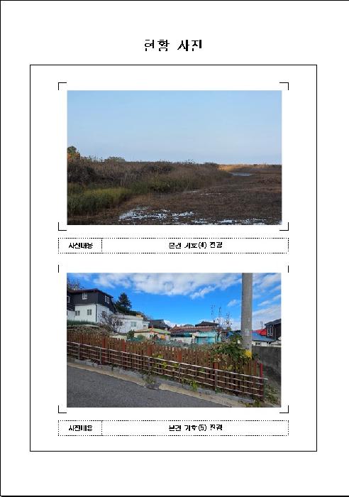 전남 목포시 죽교동 대지,임야,전답 경매 물건 사진 2 · 2025타경51692