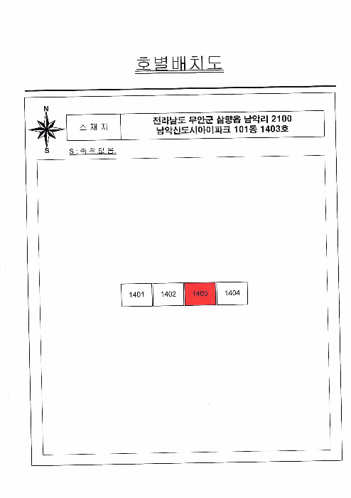 전남 무안군 삼향읍 아파트 경매 물건 사진 5 · 2025타경51694