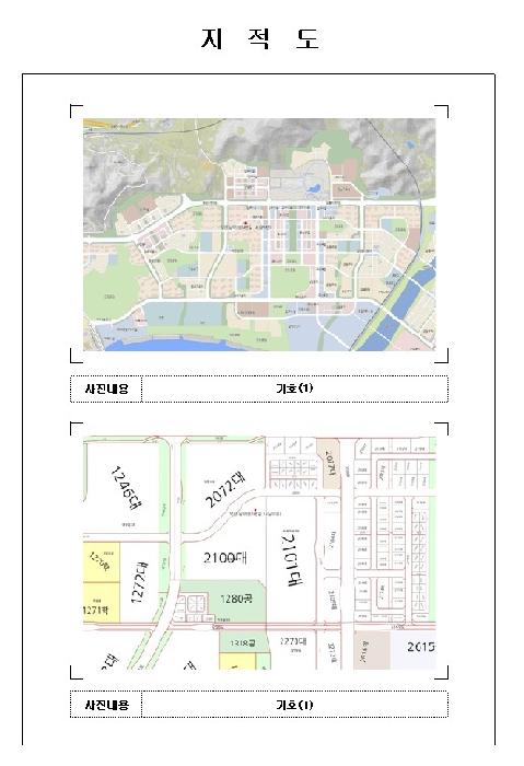전남 무안군 삼향읍 아파트 경매 물건 사진