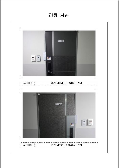 전남 무안군 청계면 오피스텔 경매 물건 사진 3 · 2025타경51697