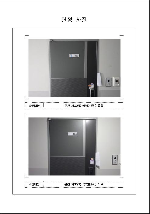 전남 무안군 청계면 오피스텔 경매 물건 사진 4 · 2025타경51697