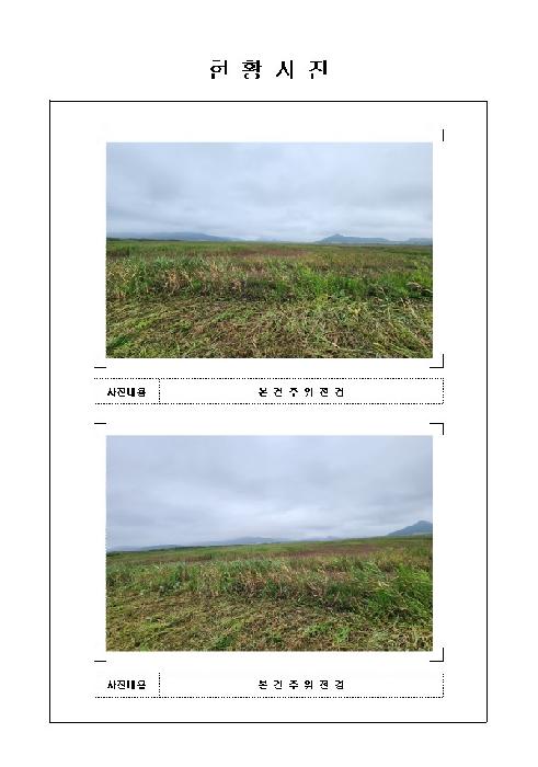 전남 신안군 안좌면 전답 경매 물건 사진 2 · 2025타경51702